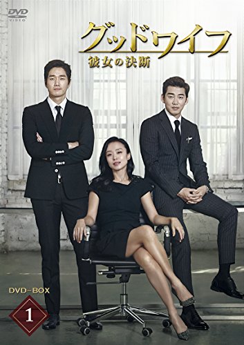 「ほぼ新品」グッドワイフ ~ 彼女の決断 ~ DVD-BOX I(中古品)