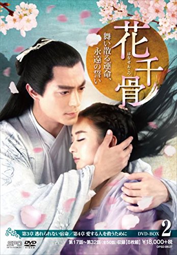 僕とシッポと神楽坂 DVD-BOX 【DVD】