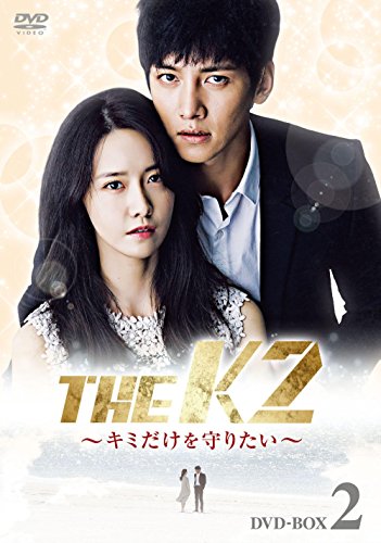「ほぼ新品」THE K2 ~キミだけを守りたい~ DVD-BOX2(中古品)