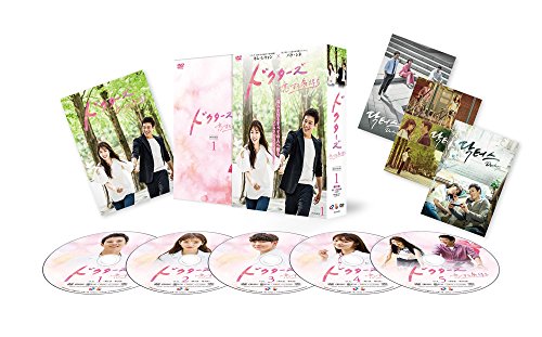 「非常に良い」ドクターズ~恋する気持ち DVD-BOX1(中古品)