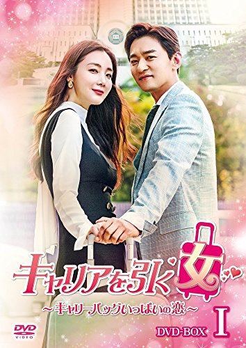 タン・シャオティエン『殿下攻略~恋の天下取り』レンタル落ちDVD★全巻 中国ドラマ【殿下攻略～恋の天下取り～】全話 DVD＆Blu-ray