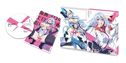 魔装学園H×H (限定版) 全6巻セット [マーケットプレイス DVDセット](中古品)