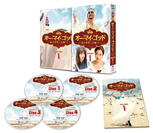 オー・マイ・ゴッド~私が突然ご令嬢! ?~DVD-BOX1(中古品) 14,672円