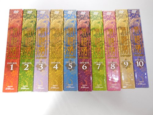 張禧嬪[チャン・ヒビン] DVD-BOX　全10巻セット(中古品)