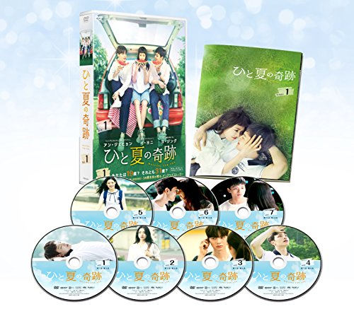 「未使用品」ひと夏の奇跡~waiting for you DVD-BOX1(中古品)