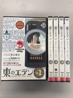 「非常に良い」東のエデン 【レンタル落ち】全5巻セット(中古品)