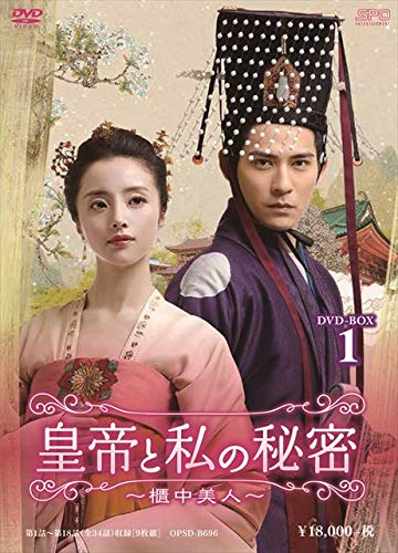 「ほぼ新品」天津御姉と私のないしょ事~櫃中もの言う花~ ヴィデオディスク-BOX1(中古品)