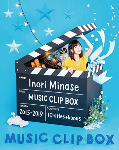 【初回仕様特典あり】水瀬いのり/Inori Minase MUSIC CLIP BOX [Blu-ray]((中古品)
