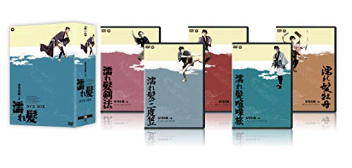 「ほぼ新品」市川雷蔵主演 「濡れ髪」シリーズ DVD-BOX(中古品)
