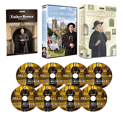ブラウン神父の事件簿 DVD-BOX IV(中古品)