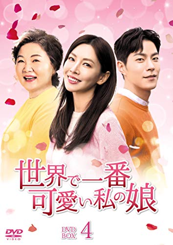 あの頃映画 大島渚 DVD-BOX 3(中古品) 【公式通販】