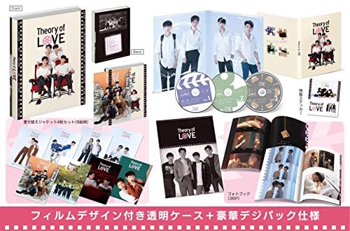 「非常に良い」Theory of Love/セオリー・オブ・ラブ Blu-ray BOX(中古品)