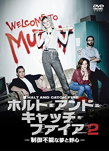 「非常に良い」ホルト・アンド・キャッチ・ファイア~制御不能な夢と野心~2 DVD-BOX(中古品) 26,621円
