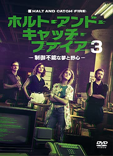 「非常に良い」ホルト・アンド・キャッチ・ファイア〜制御不能な夢と野心〜3 DVD-BOX(中古品)