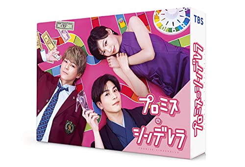 「ほぼ新品」プロミス・シンデレラ Blu-ray BOX(中古品)