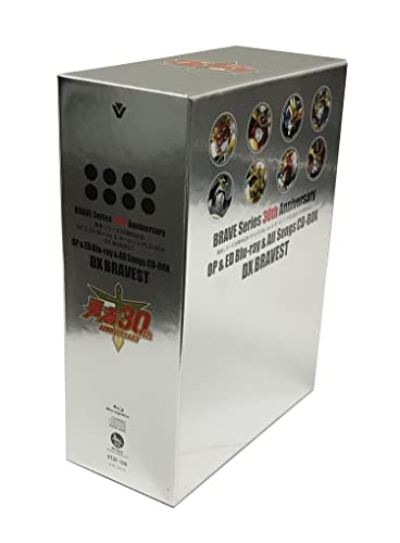 「ほぼ新品」勇者シリーズ30周年記念 OP&ED Blu-ray & オールソングCD-BOX 「DX BRAVEST」(中古品) 25,854円
