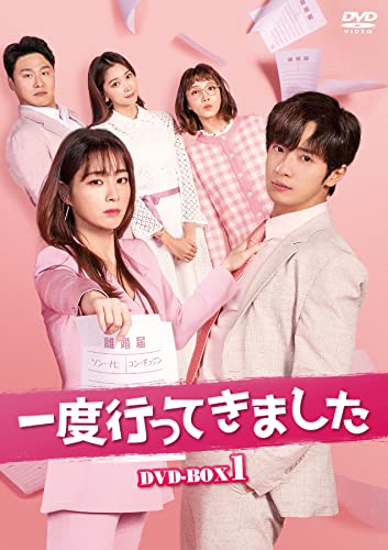 「非常に良い」一度行ってきました DVD-BOX1(中古品)