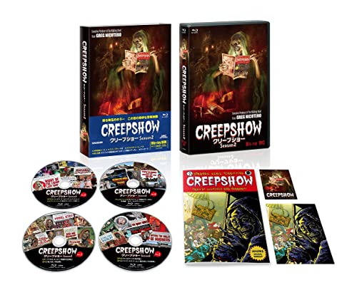 「非常に良い」クリープショー Season2 Blu-ray-BOX(中古品)