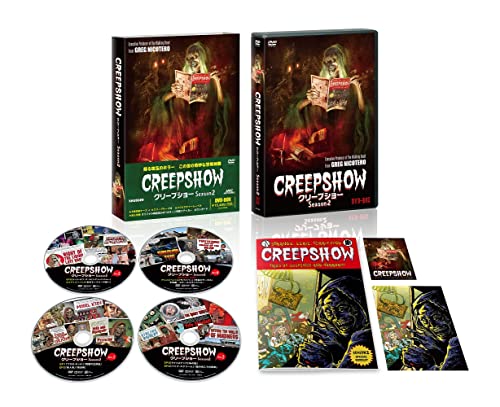 クリープショー Season2 DVD-BOX(中古品)