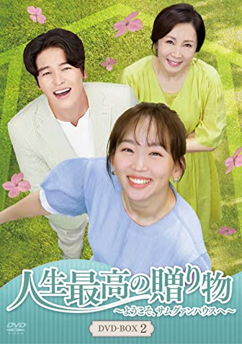 新・科捜研の女'06 VOL.1〜5 全5巻 [DVDセット] 【公式通販】
