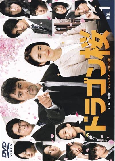 非売品　ビーチボーイズ　POLA 新春ドラマスペシャル　ポスター　反町　竹内豊 非売品 ビーチボーイズ POLA 新春ドラマスペシャル ポスター