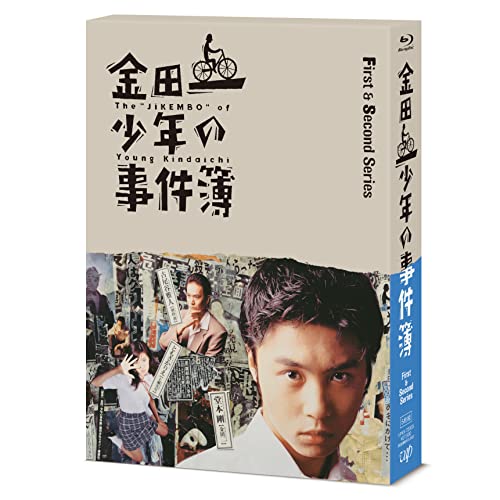 金田一少年の事件簿N(neo) ディレクターズカット版 Blu-ray BOX… BD/国内TV