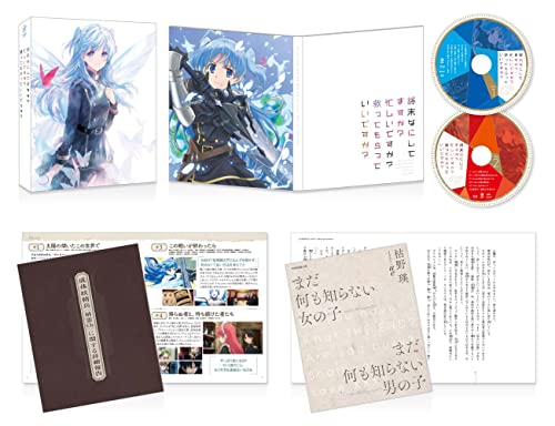 「ほぼ新品」挙げ句のはてなにしてますか?慌ただしいですか?救ってもらって好いたらしいですか? Blu-ray BOX(中古品)