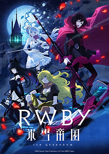 「ほぼ新品」RWBY 氷雪帝国[ファイナル・カット]　Blu-ray BOX（特装限定版）(中古品) 37,838円
