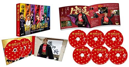 「非常に良い」新・信長公記〜クラスメイトは戦国武将〜　DVD-BOX [DVD](中古品)