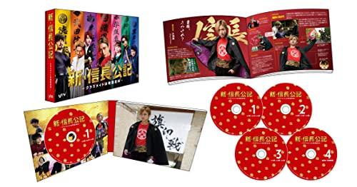 「ほぼ新品」新・信長公記〜クラスメイトは戦国武将〜　Blu-ray BOX [Blu-ray](中古品) 13,610円