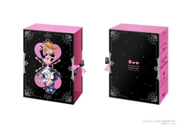 「非常に良い」ふたりはプリキュア〜20th LEGENDARY BOX〜 [Blu-ray](中古品)