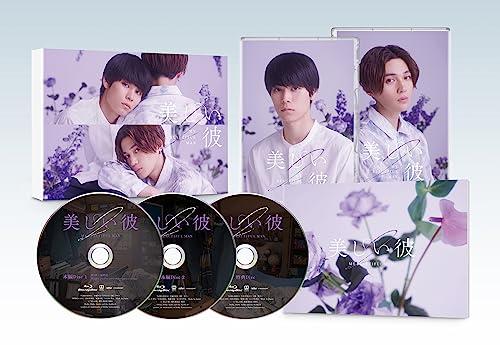 「ほぼ新品」美しい彼 シーズン２ ＆ 〜special edit version〜　Blu-ray BOX [Blu-r(中古品)