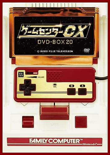 「非常に良い」ゲームセンターCX　DVD-BOX20 [DVD](中古品)