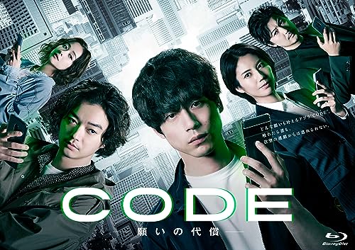 「ほぼ新品」CODEー願いの代償ー　Blu-ray BOX(中古品)