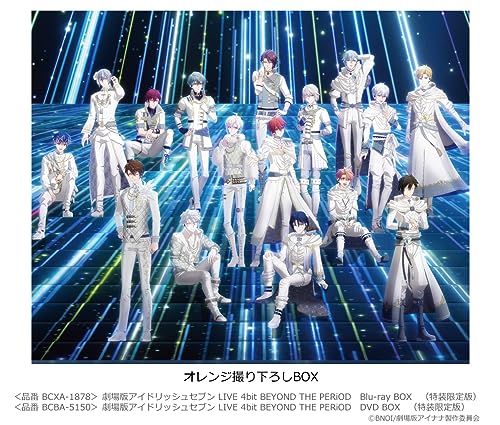 「ほぼ新品」芝居小屋版アイドリッシュセブン LIVE 4bit BEYOND THE PERiOD Blu-ray BOX (中古品)