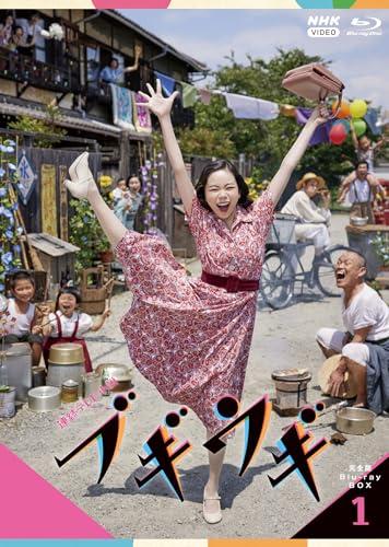 「非常に良い」連続テレビ小説 ブギウギ 完全版 ブルーレイ BOX1 [Blu-ray](中古品)