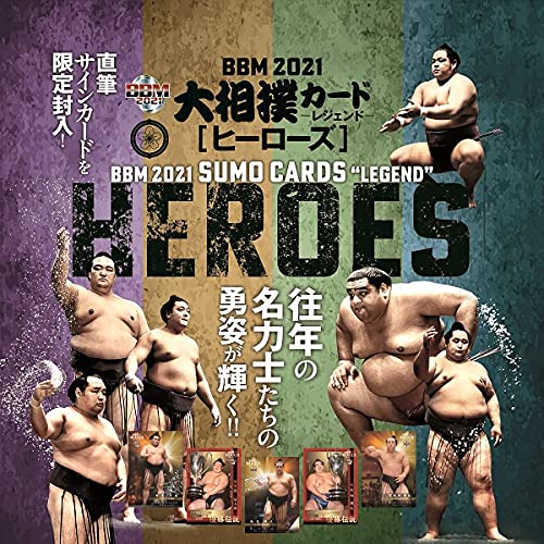 BBM 2021 大相撲カード レジェンド-HEROES-(中古品)