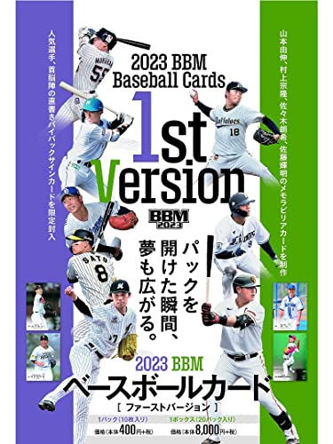 「未使用品」BBM 2023 ベースボールカード 1STバージョン ([トレカ])(中古品)