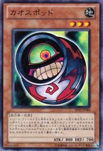 「未使用品」遊戯王カード カオスポッド BE01-JP084SR(中古品)