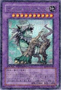 「未使用品」遊戯王カード ナチュル・エクストリオ DT08-JP035SCR(中古品)