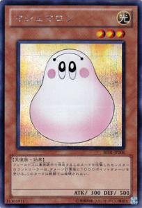 「ほぼ新品」遊戯王カード マシュマロン BE01-JP206SCR_WK(中古品)