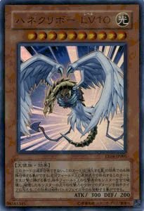 「未使用品」遊戯王カード ハネクリボー ＬＶ１０ EE4-JP005UR_WK(中古品)