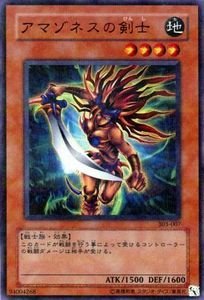 「未使用品」遊戯王カード アマゾネスの剣士 303-007PR_WK(中古品)