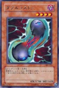 「未使用品」遊戯王カード ダブルコストン 309-023R_WK(中古品) 6,190円