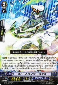 「未使用品」カードファイト!! ヴァンガード 【ストームライダー バシル】【SP】 BT08-S07-SP ≪第8弾 蒼(中古品)