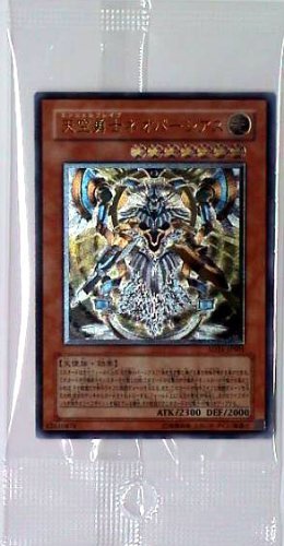 SD11-JPS01-RR 【遊戯王カード】 （Single Pack） 《 天空勇士