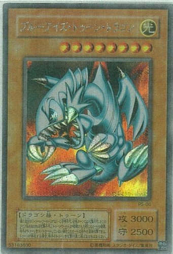 カードファイト!! ヴァンガード】 ドーントレスドライブ・ドラゴン SP