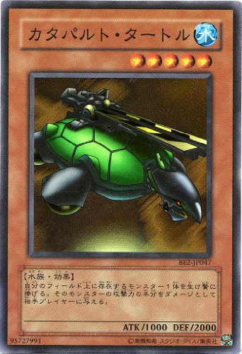 未使用品」【遊戯王】 ｶﾀﾊﾟﾙﾄ・ﾀｰﾄﾙ (ｽｰﾊﾟｰ) [BE2-JP47](中古品)の通販