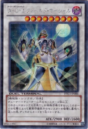 ポケモンカードゲーム SM12a 175/173 デデンネGX 雷 (SR スーパーレア) ハ