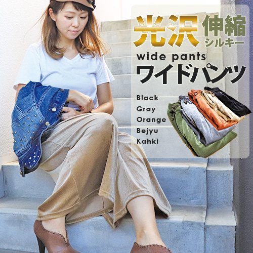 大きいサイズ レディース ワイドパンツ ガウチョパンツ コーデュロイ 七分丈 ワイドパンツ ストレッチ 光沢 夏 秋新作 L Ll 3l 4l 5l 6l の通販はau Pay マーケット Poporarino